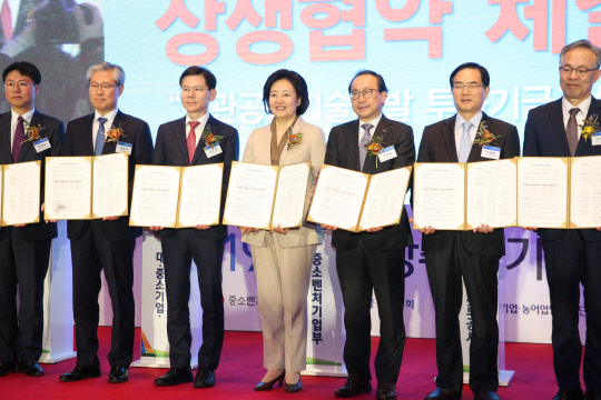 6일 서울 중소기업중앙회에서 열린 '2019 동반성장 주간 기념식'에서 박영선 중기부 장관(왼쪽 네번째)과 대기업, 공공기관 등 11개사 관계자가 '민관공동기술개발 투자기금 조성 협약식'을 마치고 기념촬영을 하고 있다.  중기부 제공